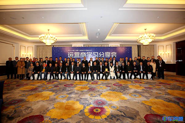 历时2天半 数十位专家参与 2019第二届中国（成都）新能源汽车高峰论坛完美落幕
