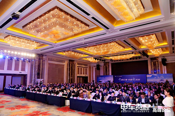 历时2天半 数十位专家参与 2019第二届中国（成都）新能源汽车高峰论坛完美落幕