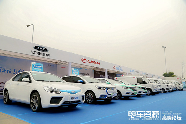 历时2天半 数十位专家参与 2019第二届中国（成都）新能源汽车高峰论坛完美落幕