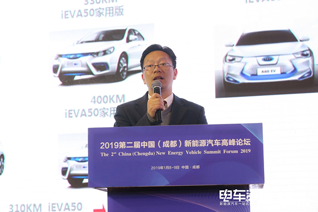 江淮汽车雷兵：规划多款新能源新车型  iEV S4将于2019年上半年上市
