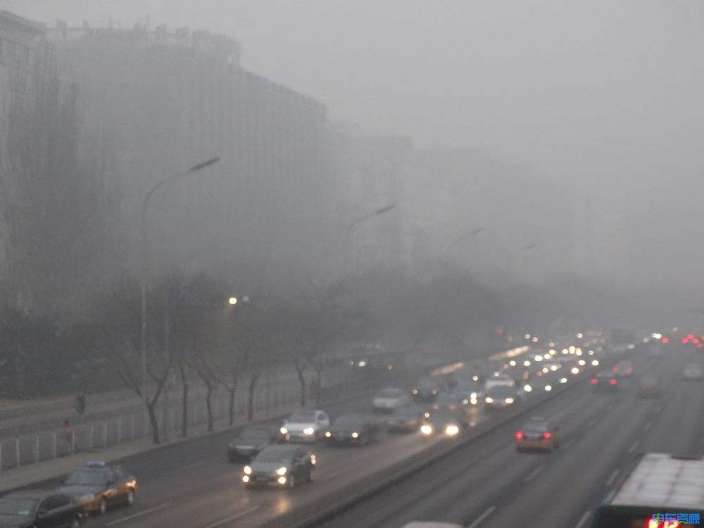 北京市区雾霾.jpg