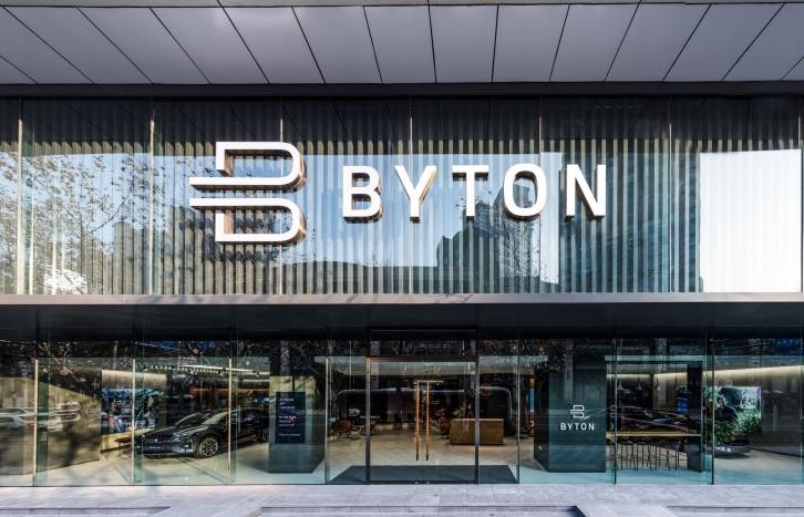 BYTON空间开业 预计2019年底交付量产车