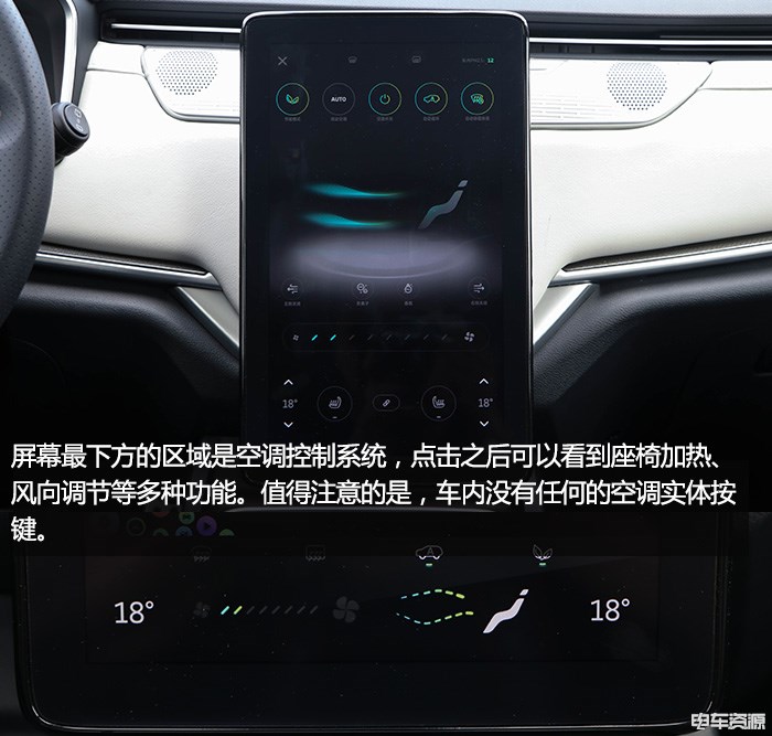 居然可以在车上看剧?威马EX5的智能车机系统到底有多好玩?