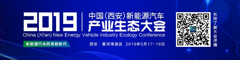 日韩动力电池提前布局推动淘汰赛 中国电池市场真正竞争在2020年