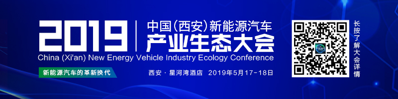 EV早报|河南速达电动车量产首车下线；海南今年新能源小客车增量指标不限；绅宝与北汽新能源开启整合模式......