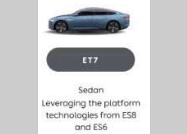 或为全新ET系列 蔚来新车型预告图发布