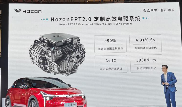 合众U预售15.00-21.00万 定位紧凑型为SUV