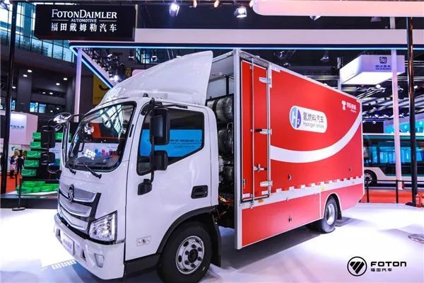 为智慧物流而生，福田智蓝新能源品牌上海车展正式发布