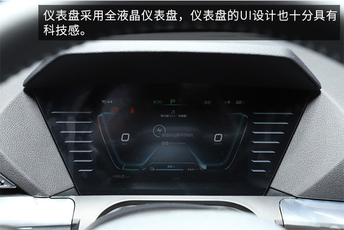 比亚迪宋Pro EV上海车展实拍