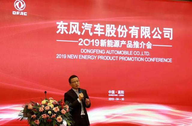 东风汽车股份发布四款新能源物流车