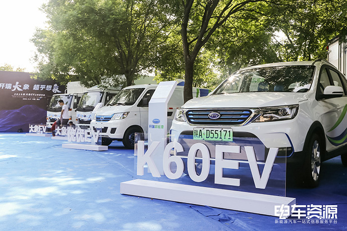 2019中国（西安）新能源汽车产业生态大会盛大开幕
