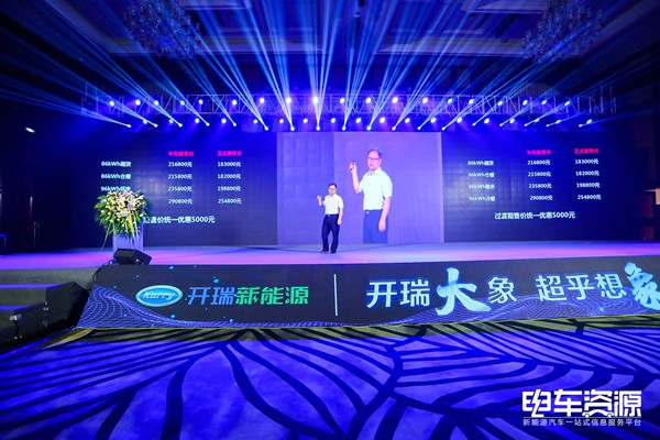 2019中国（西安）新能源汽车产业生态大会完美落幕