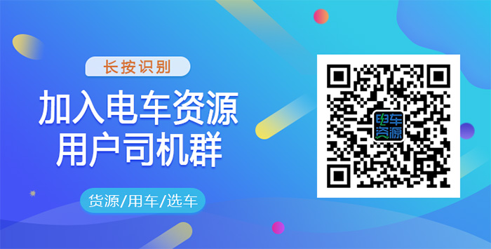 这个解决纯电动的续航短板 原理你懂吗