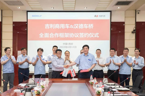 吉利商用车携手汉德车桥签订合作协议 推动新能源商用车进一步发展