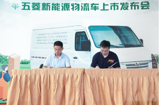 五菱S100纯电动物流车在西安上市
