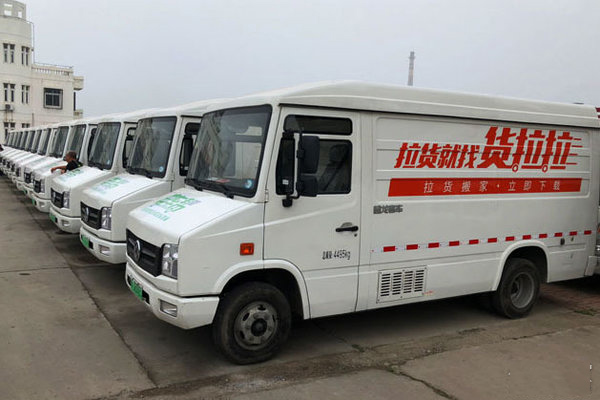 货拉拉调低运价是战略调整还是店大欺客 货拉拉调低运价是战略调整还是店大欺客