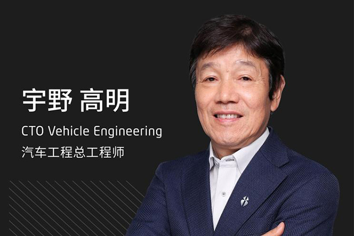 宇野高明加盟奇点汽车 宇野高明加盟奇点汽车