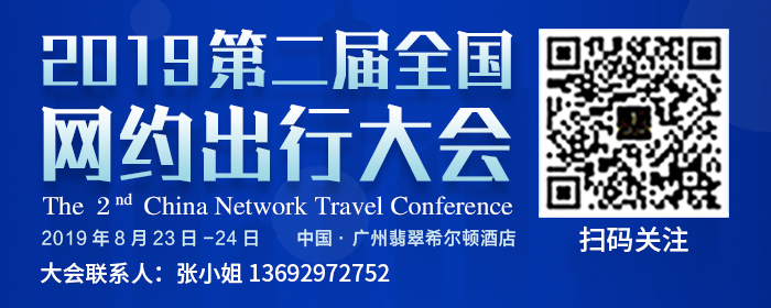 投资总额达16.7亿 广汽通过两项新能源投资计划
