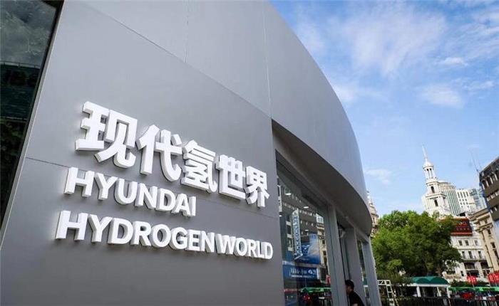 现代加速在华推广氢燃料电池汽车