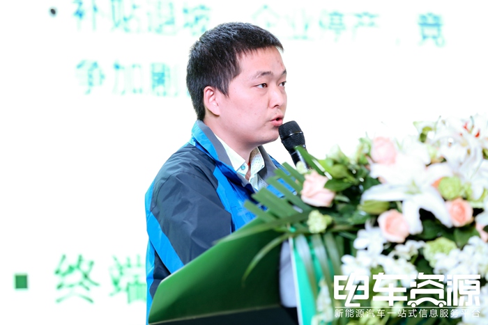 2019年第三届中国新能源物流车绿色城配大会顺利召开
