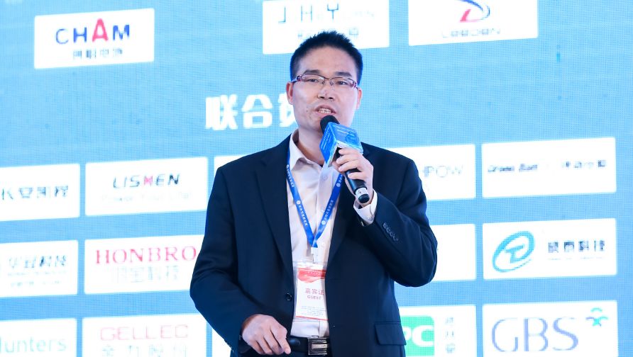 第5届中国(长沙·宁乡）新能源企业家年度峰会暨固态电池技术论坛圆满成功！