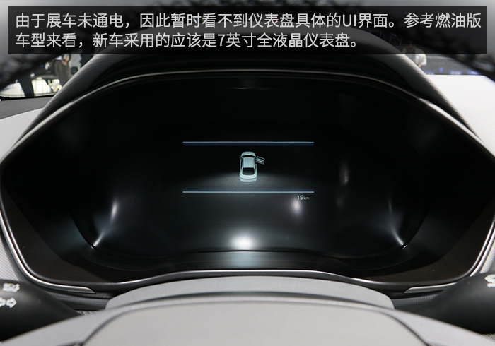 续航490km 广州车展实拍北京现代菲斯塔纯电动