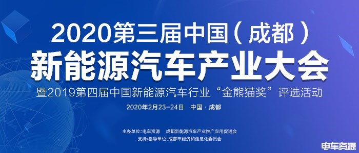 EV早报|欧阳明高：PHEV将有10年繁荣期；青岛新能源车在规定区域停车免收2小时停车费；北京新能源指标申请数已超45万......