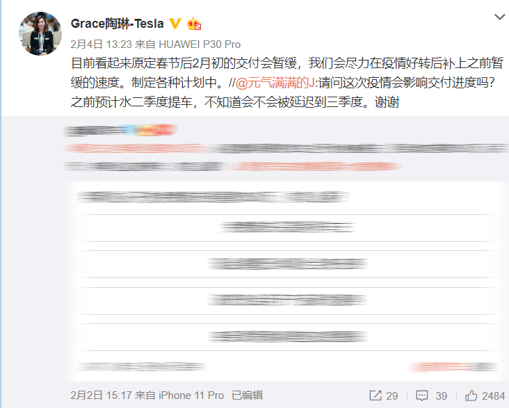 受疫情影响 特斯拉中国原定2月交付计划延后