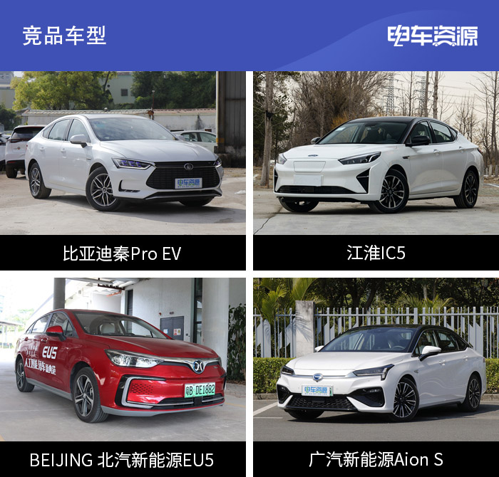 预售15.5万起 紧凑型轿车江淮IC5是否值得购买