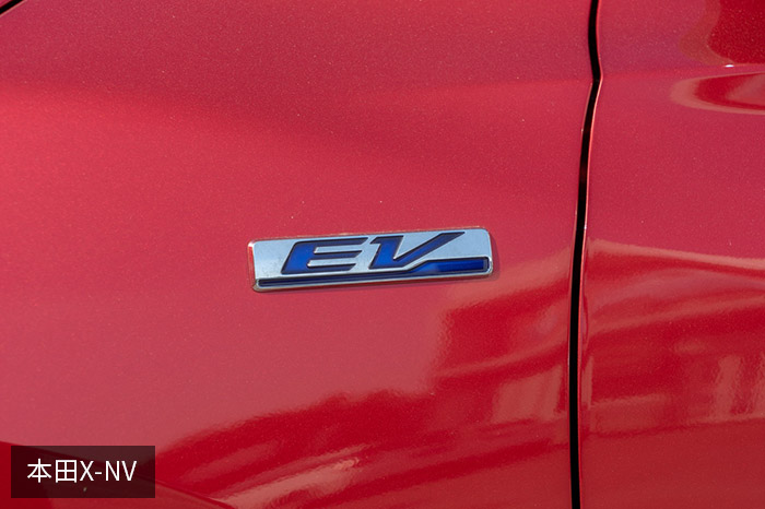 这两款小型SUV怎么选 标致e2008对比本田X-NV