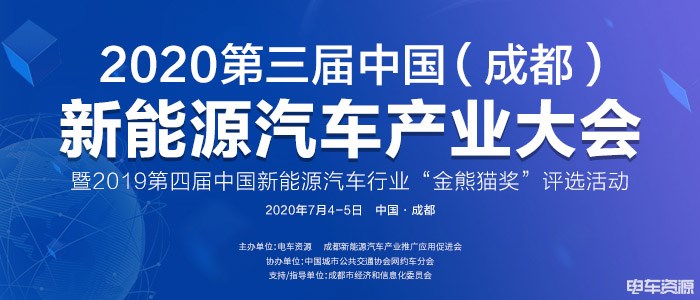 5月新能源专用车生产4459辆 华晨鑫源跃居第二
