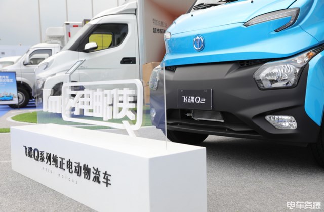 葆旭东专访|飞碟推出全新Q系产品，进军新能源微车市场