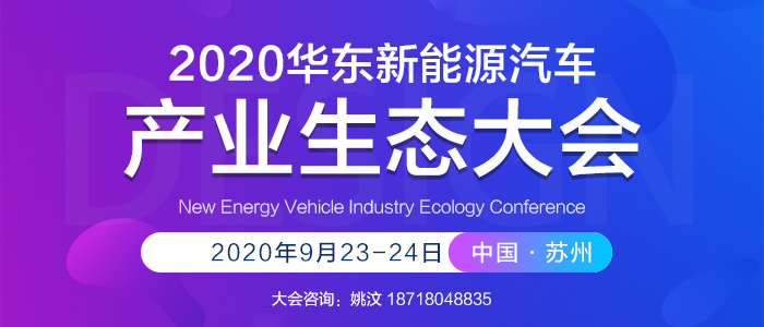 最高奖励200万元 江西发布新能源汽车发展奖励措施