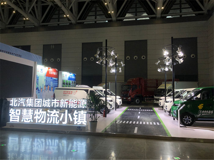 西安国际物流展北汽EV5多款车型精彩出圈