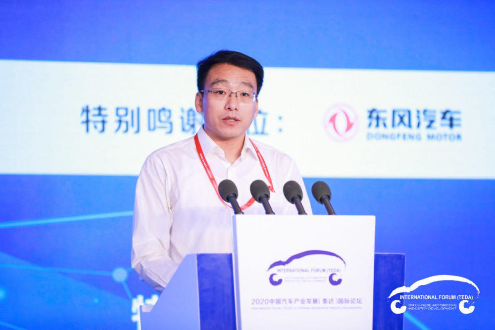 工信部陈克龙：组织开展新能源车全产业链安全隐患排查