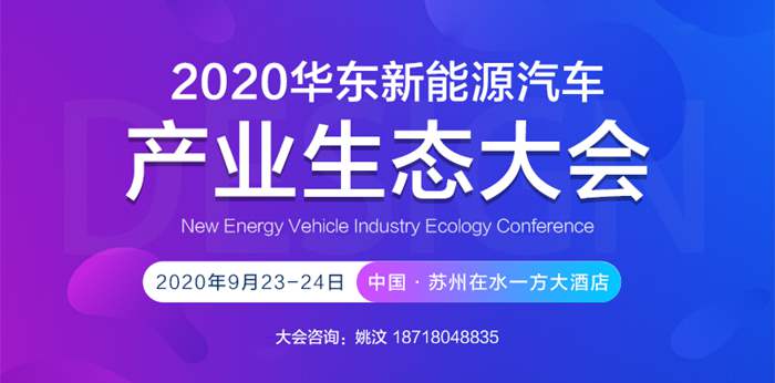江淮8月纯电动乘用车销量4282辆 同比增长37.73%