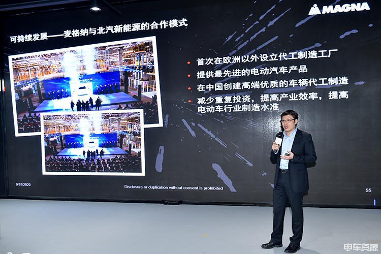 三强实力联手 ARCFOX进军高端精品化纯电市场 三强实力联手 ARCFOX进军高端精品化纯电市场