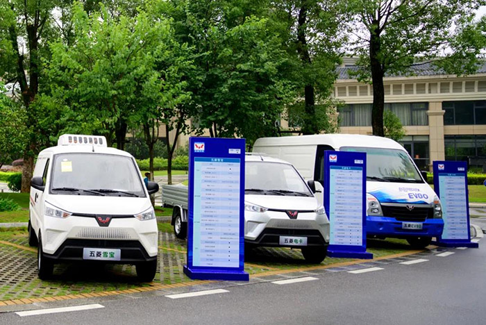 五菱新能源汽车营销大会开启“新”未来