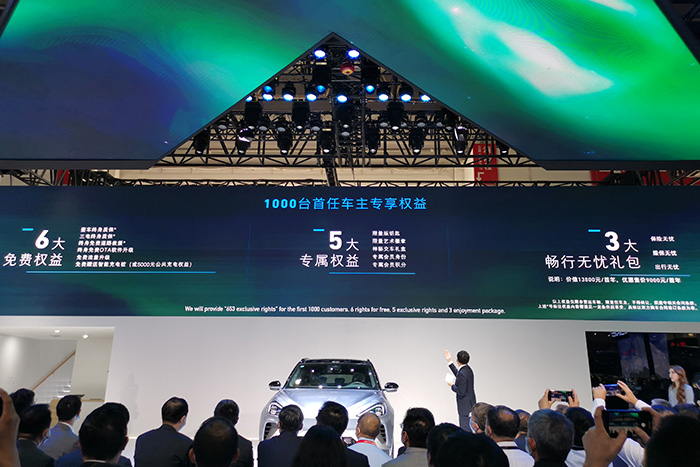 2020北京车展：ARCFOX αT补贴后预售25-33万元
