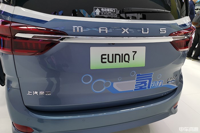 2020北京车展：上汽大通MAXUS EUNIQ 7补贴后售29.98万起