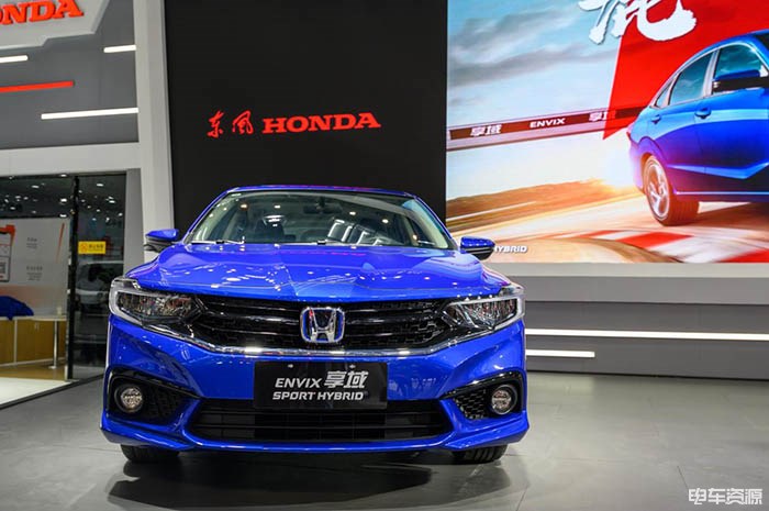 东风Honda享域锐·混动上市 补贴后售价13.99万起