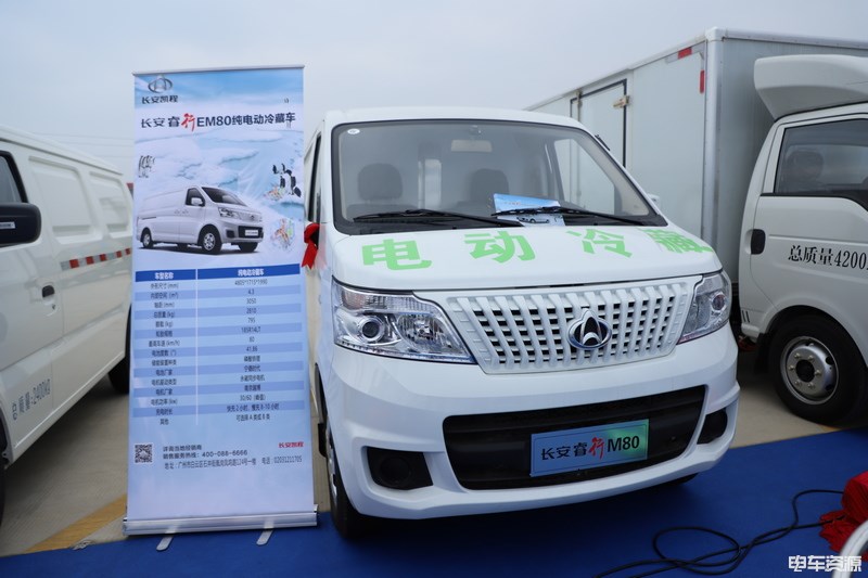 近50款新能源物流车“任选” 挑战赛展车献风采