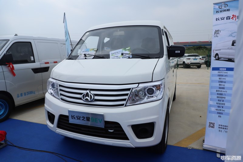 近50款新能源物流车“任选” 挑战赛展车献风采