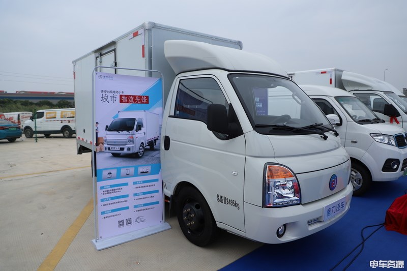 近50款新能源物流车“任选” 挑战赛展车献风采