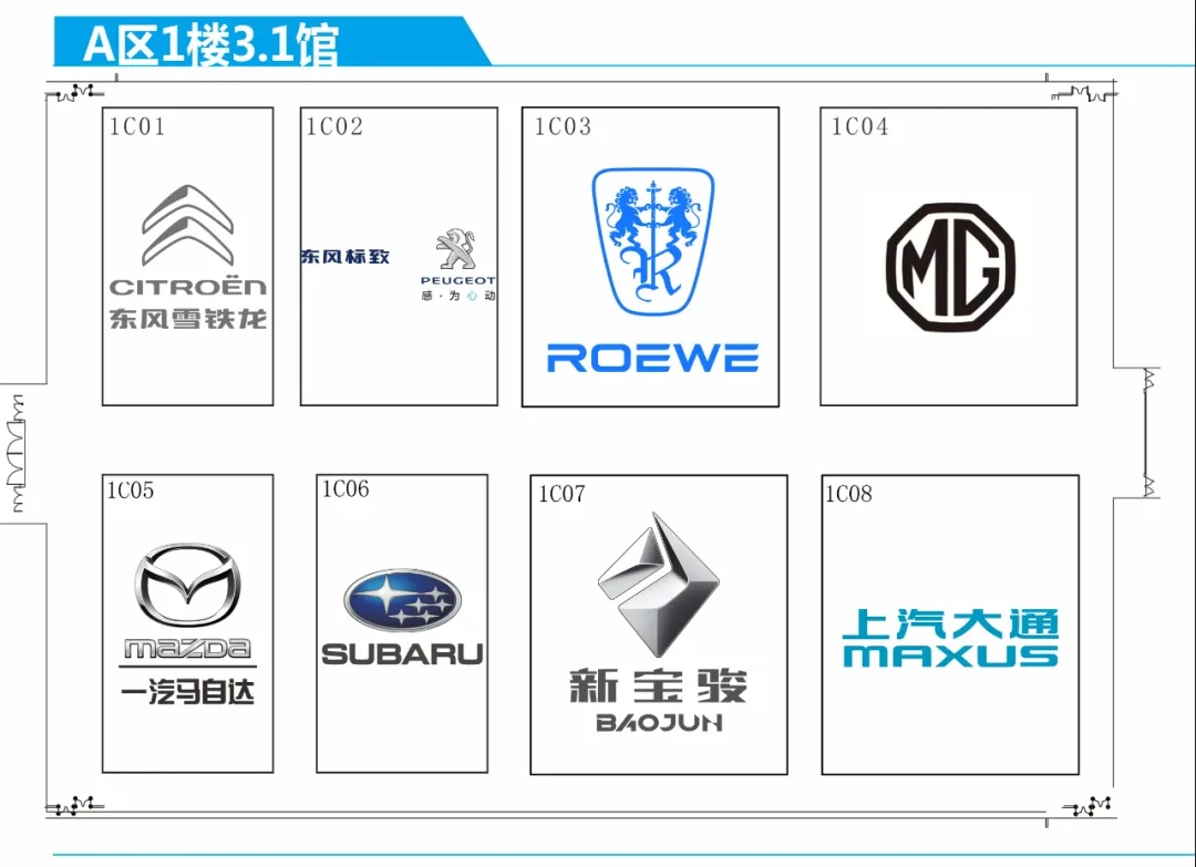 2020广州车展都有啥新能源车型？看这篇就够了