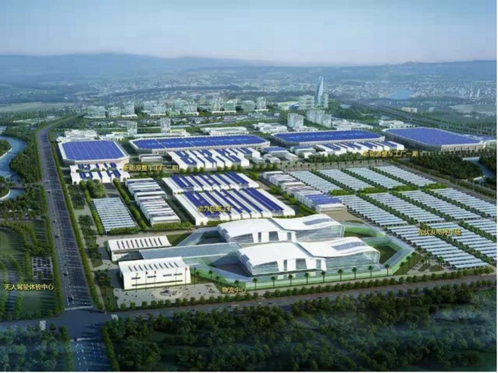 广汽埃安携南方电网打造国内首家智慧能源汽车体验中心