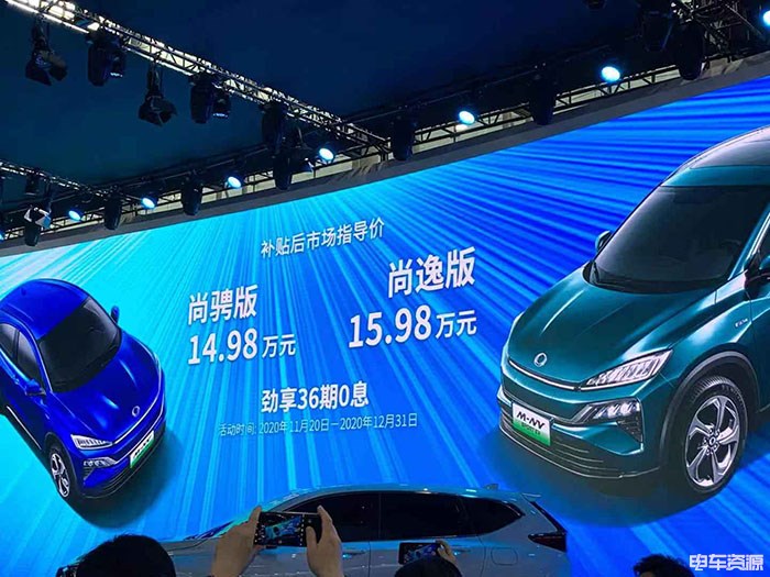 2020广州车展：东风本田M-NV上市 售14.98万起