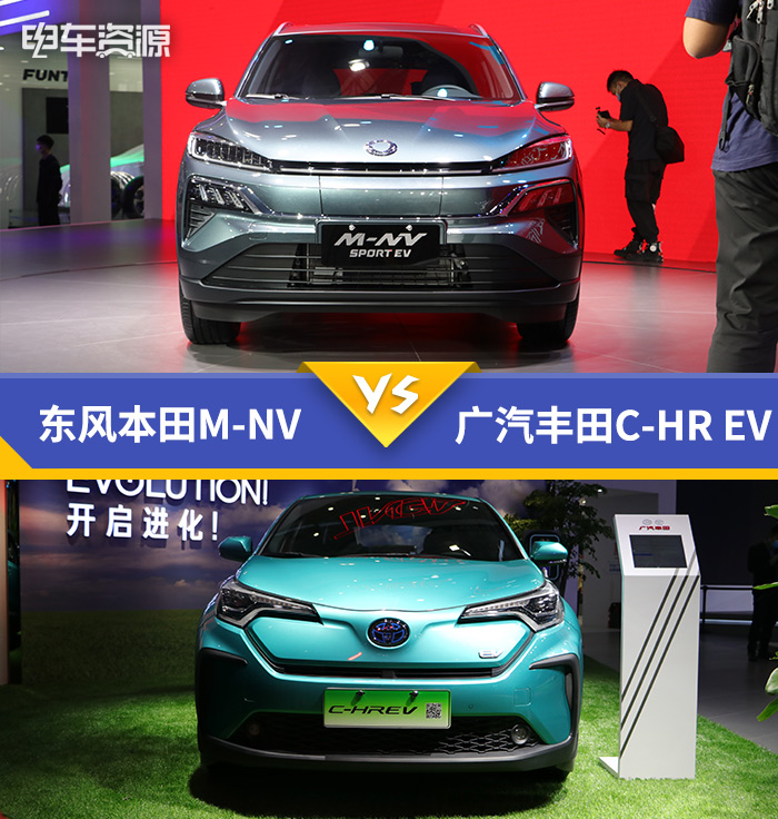 合资品牌的电动化对决 东风本田M-NV对比广汽丰田C-HR EV