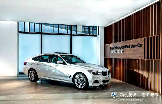 全新BMW领创经销商深圳宝通行隆重开业