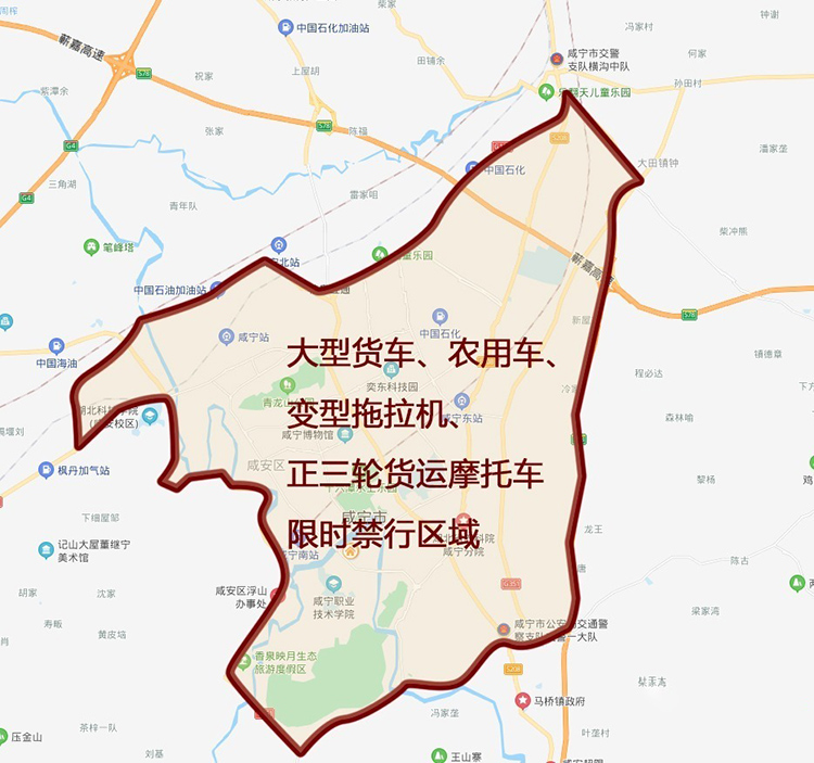 21年1月起咸宁市区货运车辆禁行 新能源不受限